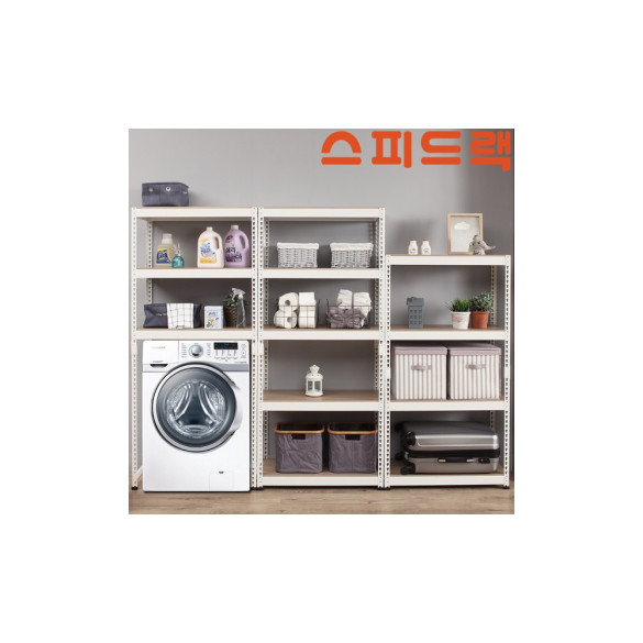 스피드랙 V2 무볼트 철제선반 조립식 앵글 선반 베란다 다용도 수납장 펜트리 창고 수납 렉 경량랙 